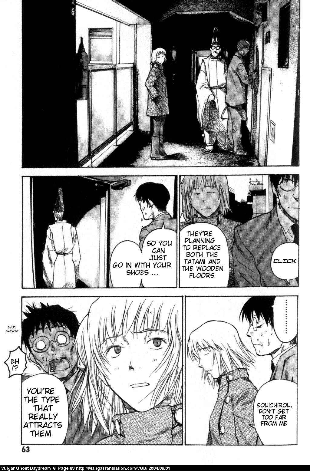 Page 25 Chapter 14 Vulgar Spirit Daydream