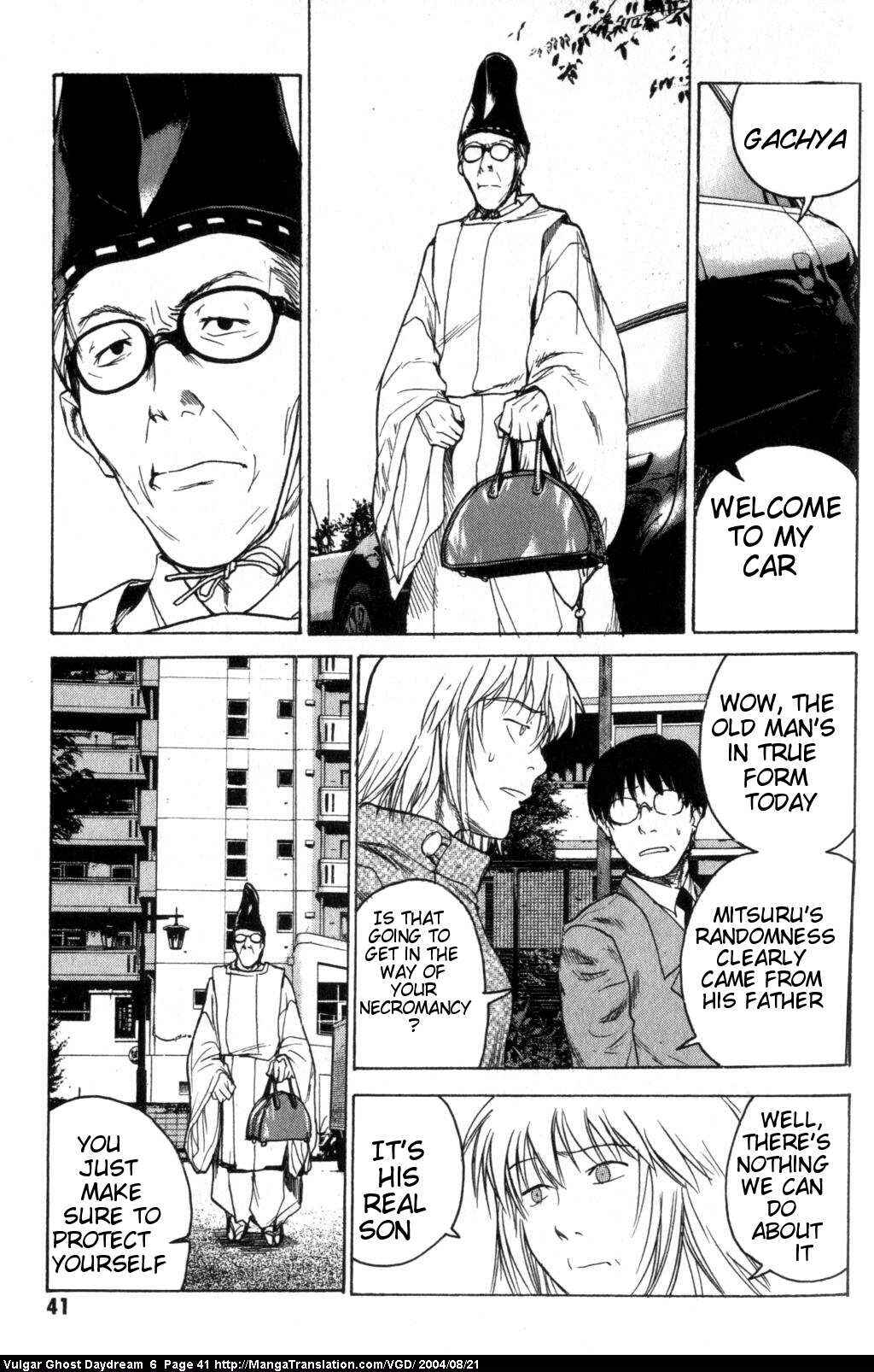Page 3 Chapter 14 Vulgar Spirit Daydream