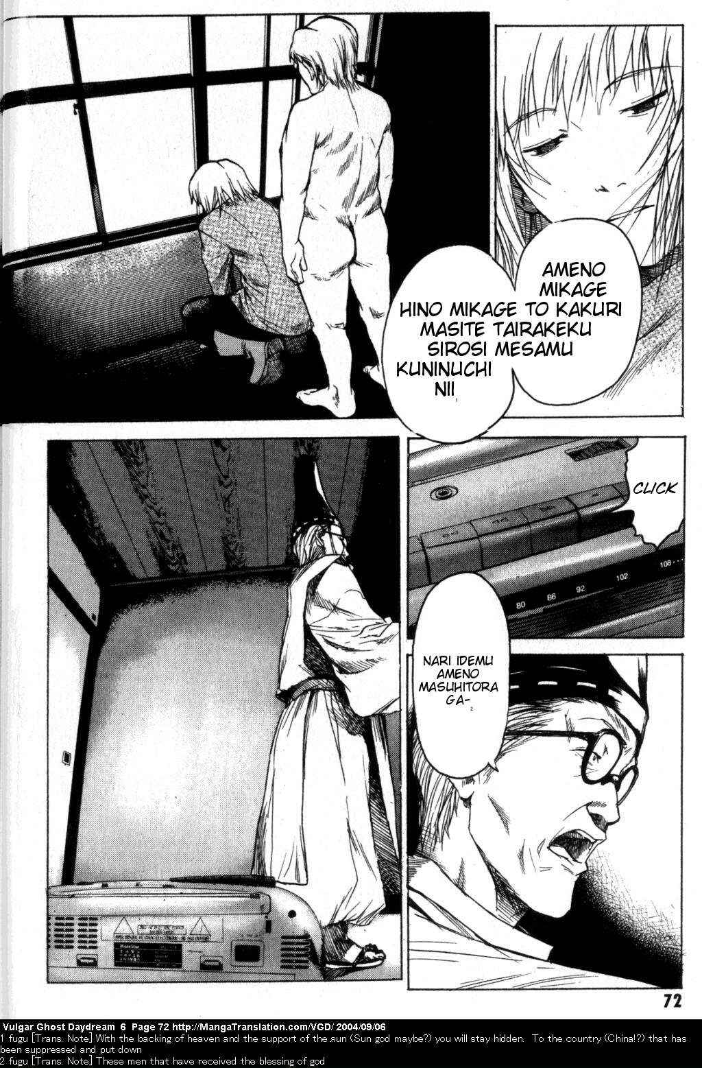 Page 34 Chapter 14 Vulgar Spirit Daydream