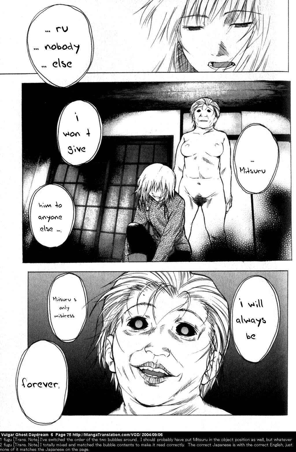 Page 37 Chapter 14 Vulgar Spirit Daydream