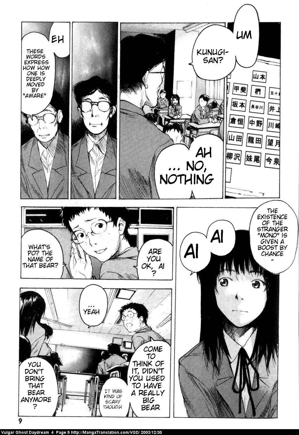 Page 11 Chapter 9 Vulgar Spirit Daydream
