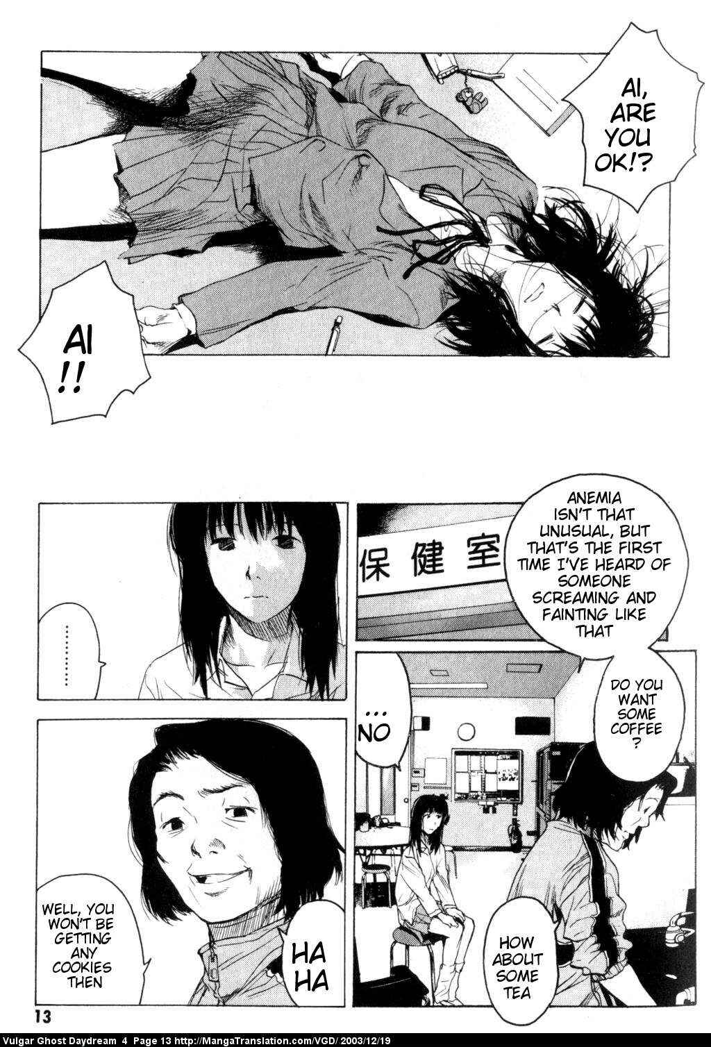 Page 15 Chapter 9 Vulgar Spirit Daydream