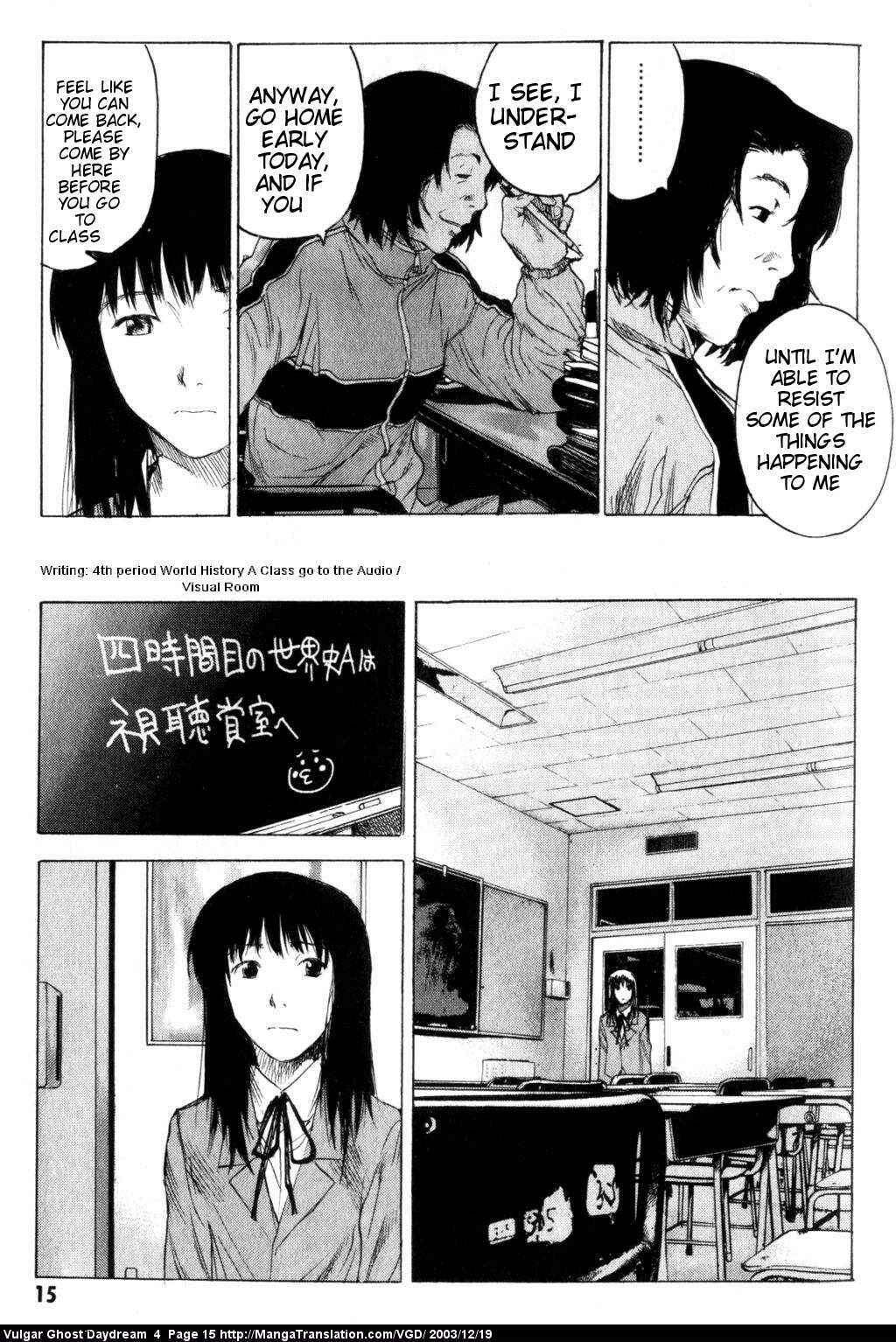 Page 17 Chapter 9 Vulgar Spirit Daydream