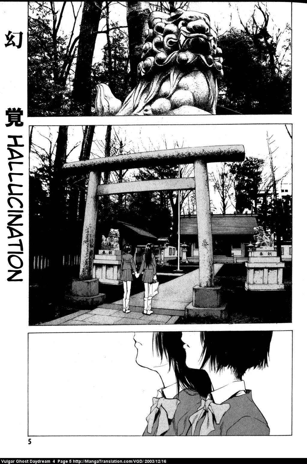 Page 7 Chapter 9 Vulgar Spirit Daydream