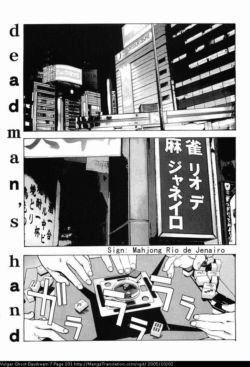 Page 1 Chapter 16 Vulgar Spirit Daydream