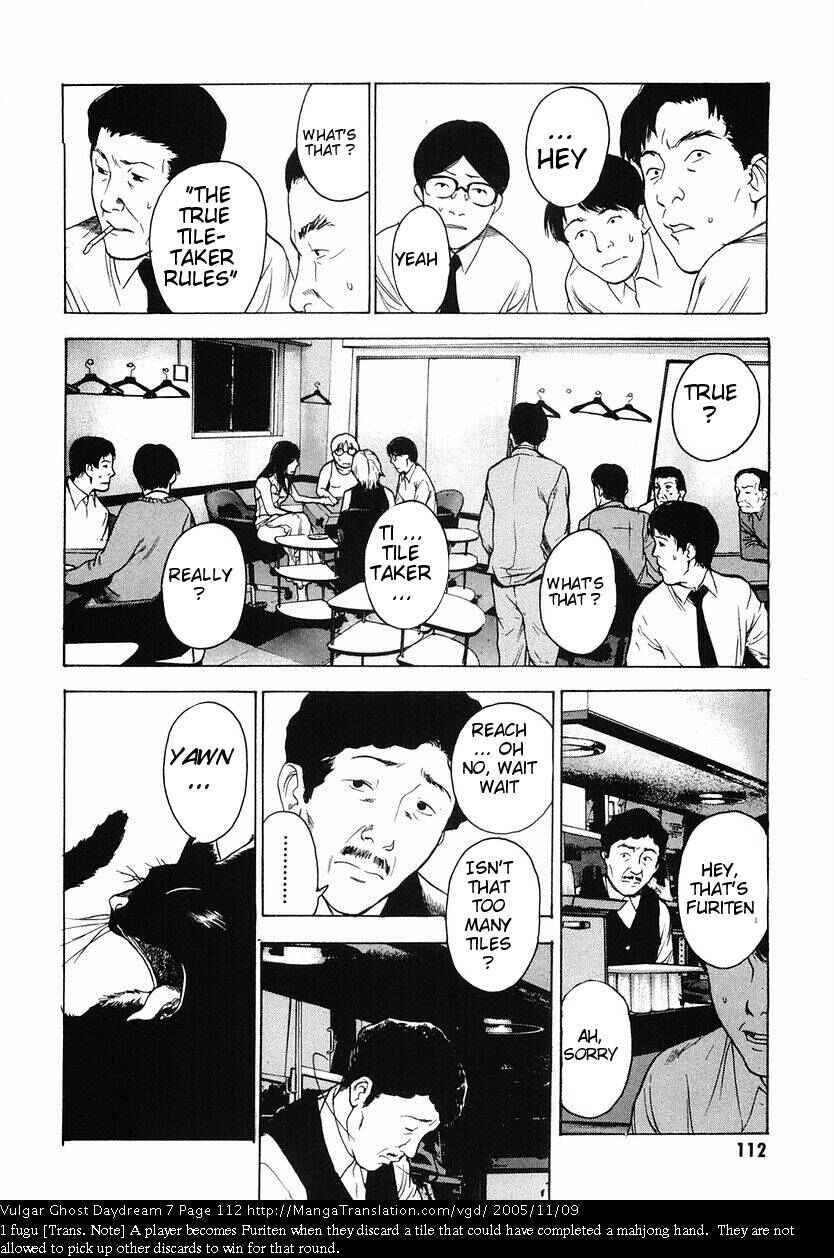 Page 12 Chapter 16 Vulgar Spirit Daydream