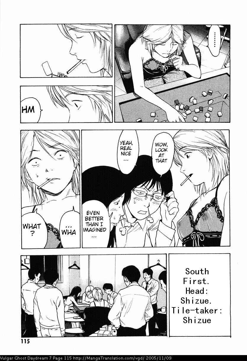 Page 15 Chapter 16 Vulgar Spirit Daydream