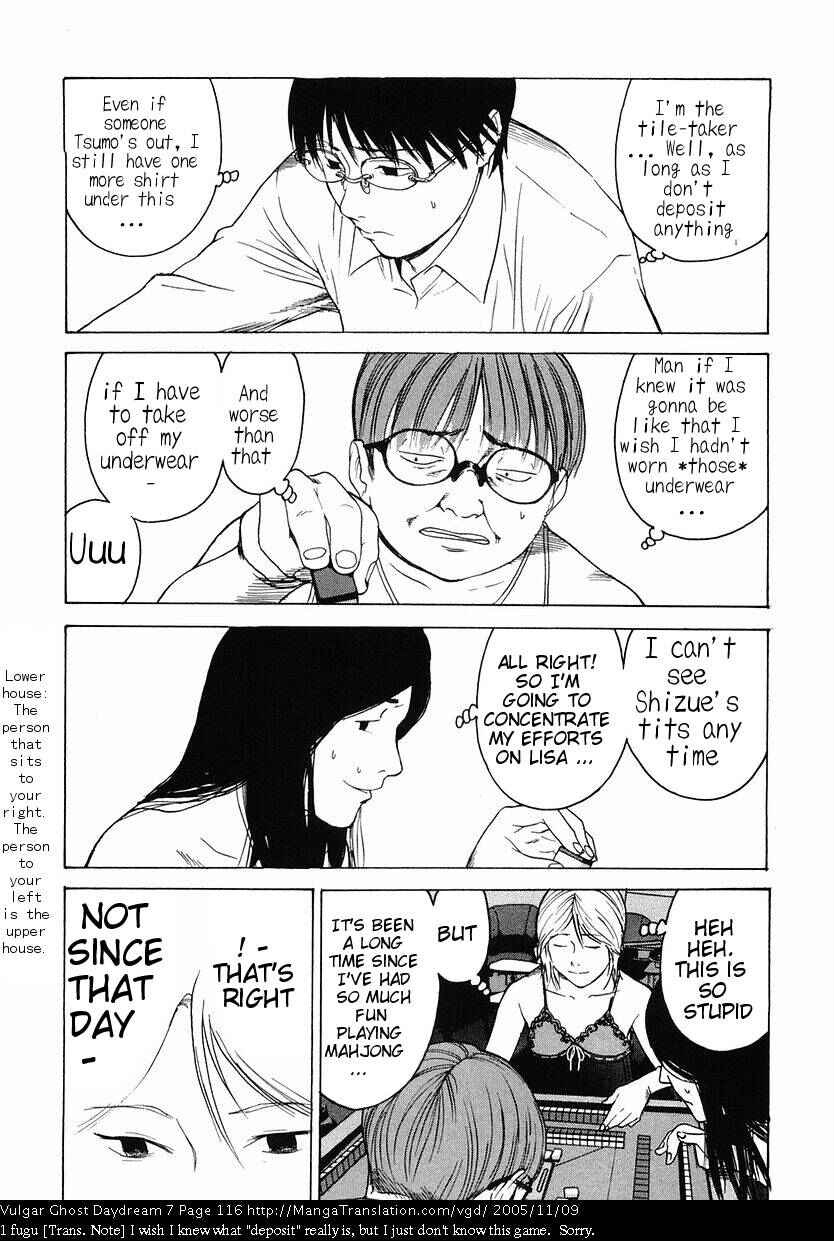 Page 16 Chapter 16 Vulgar Spirit Daydream