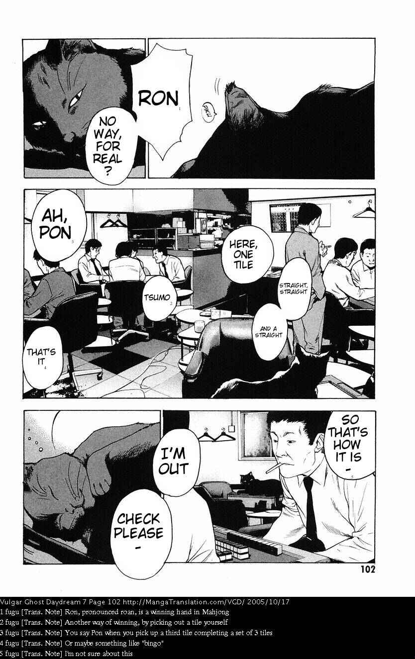 Page 2 Chapter 16 Vulgar Spirit Daydream