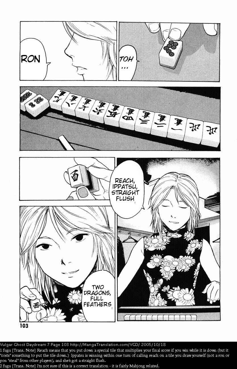 Page 3 Chapter 16 Vulgar Spirit Daydream