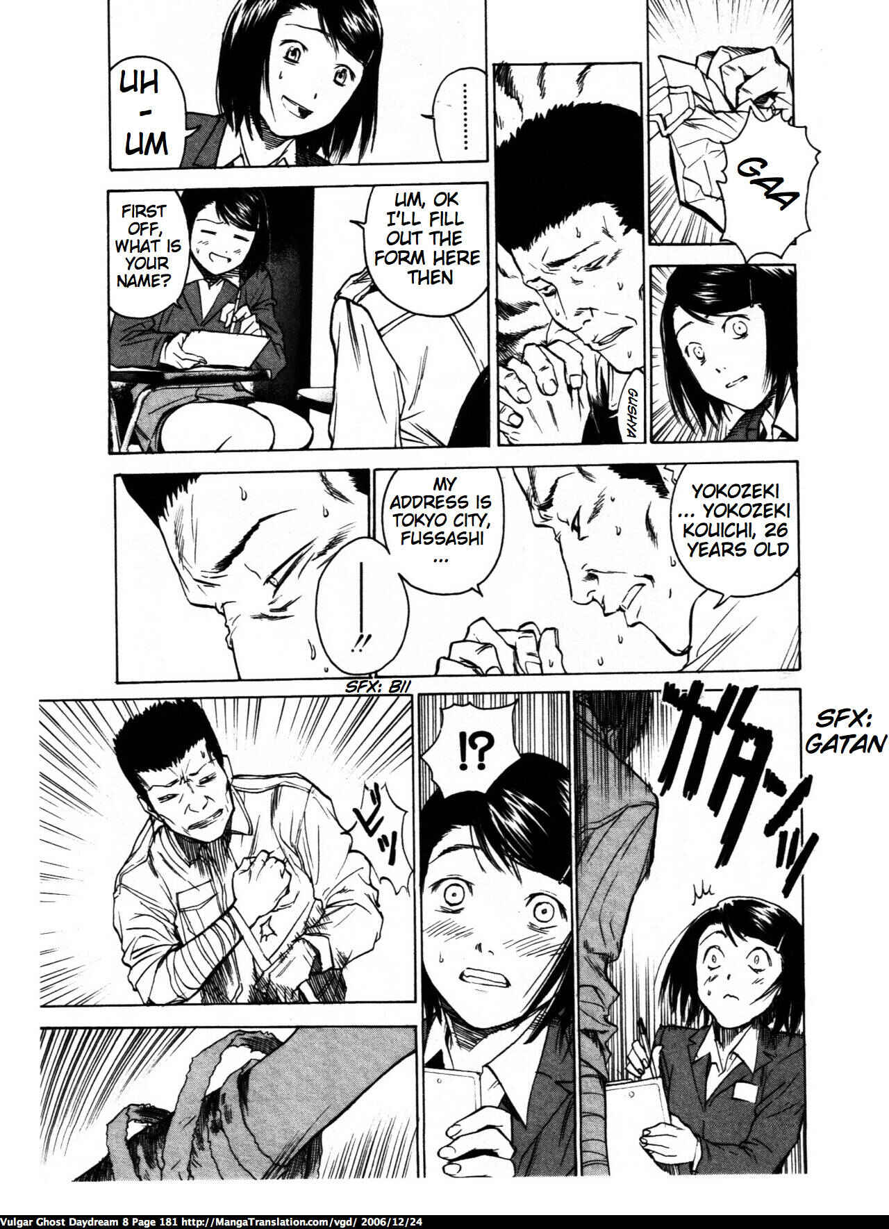 Page 12 Chapter 19 Vulgar Spirit Daydream