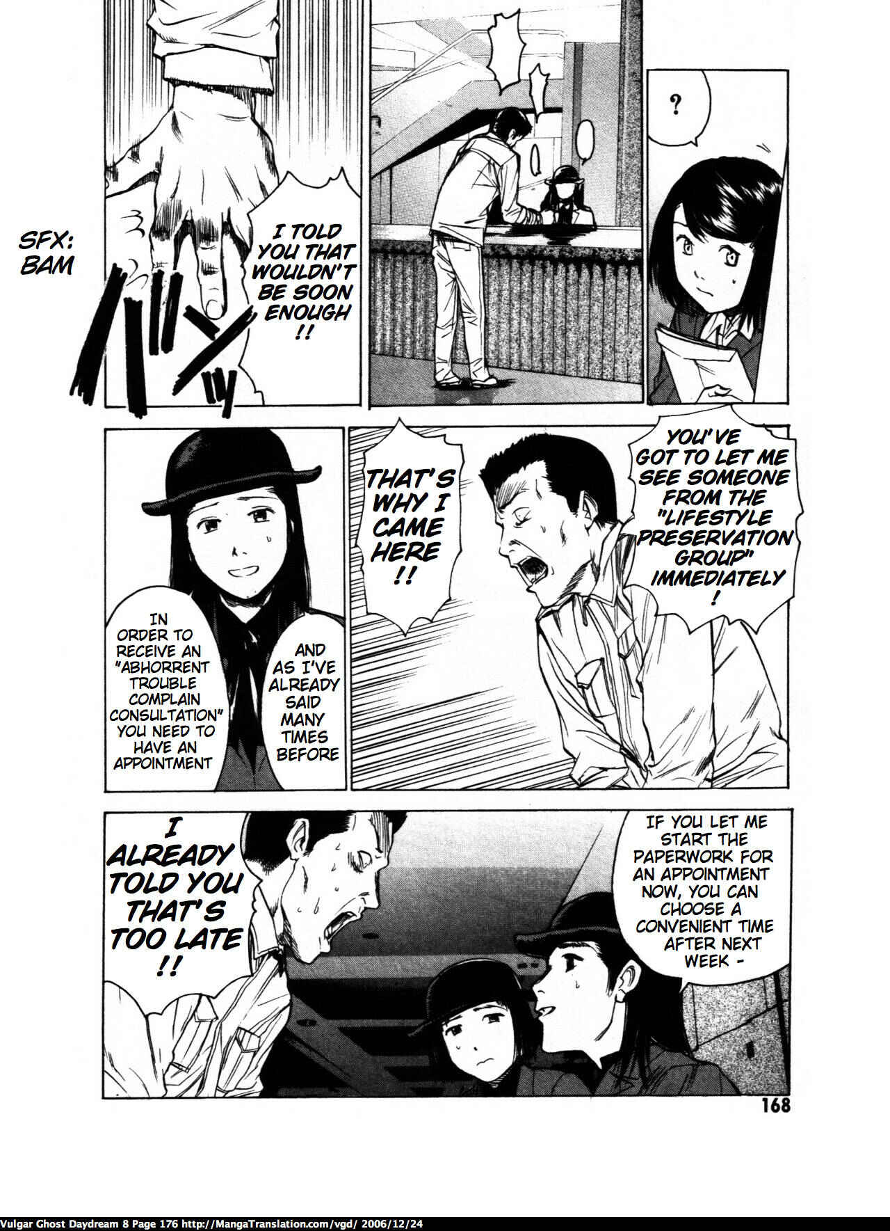Page 7 Chapter 19 Vulgar Spirit Daydream