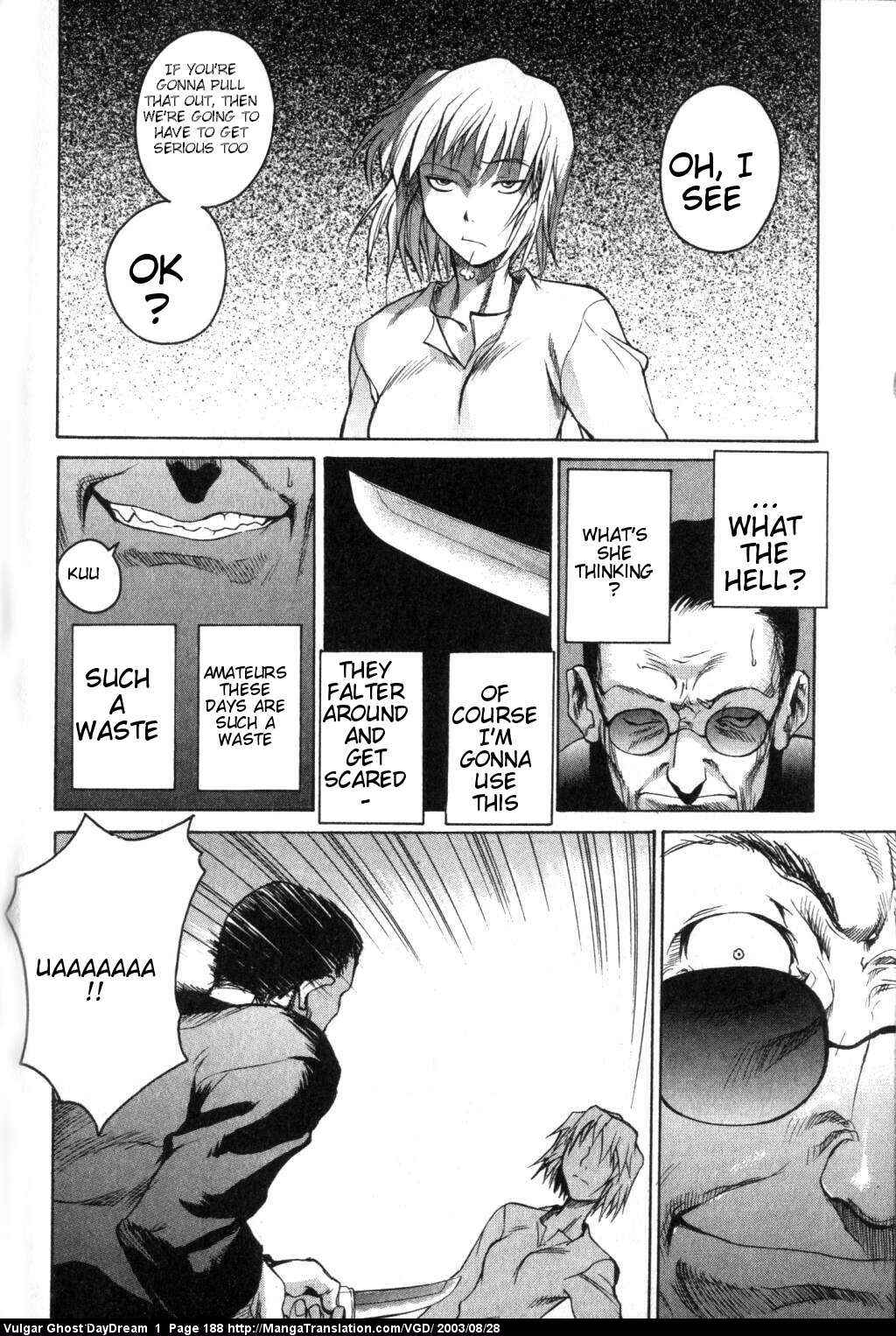 Page 116 Chapter 2 Vulgar Spirit Daydream