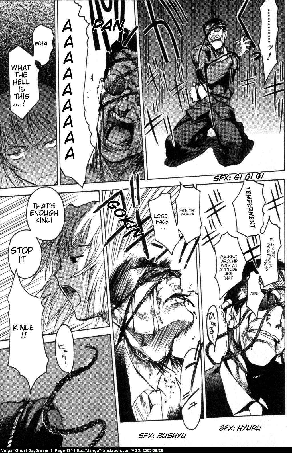 Page 119 Chapter 2 Vulgar Spirit Daydream