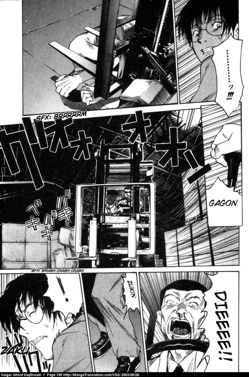 Page 123 Chapter 2 Vulgar Spirit Daydream