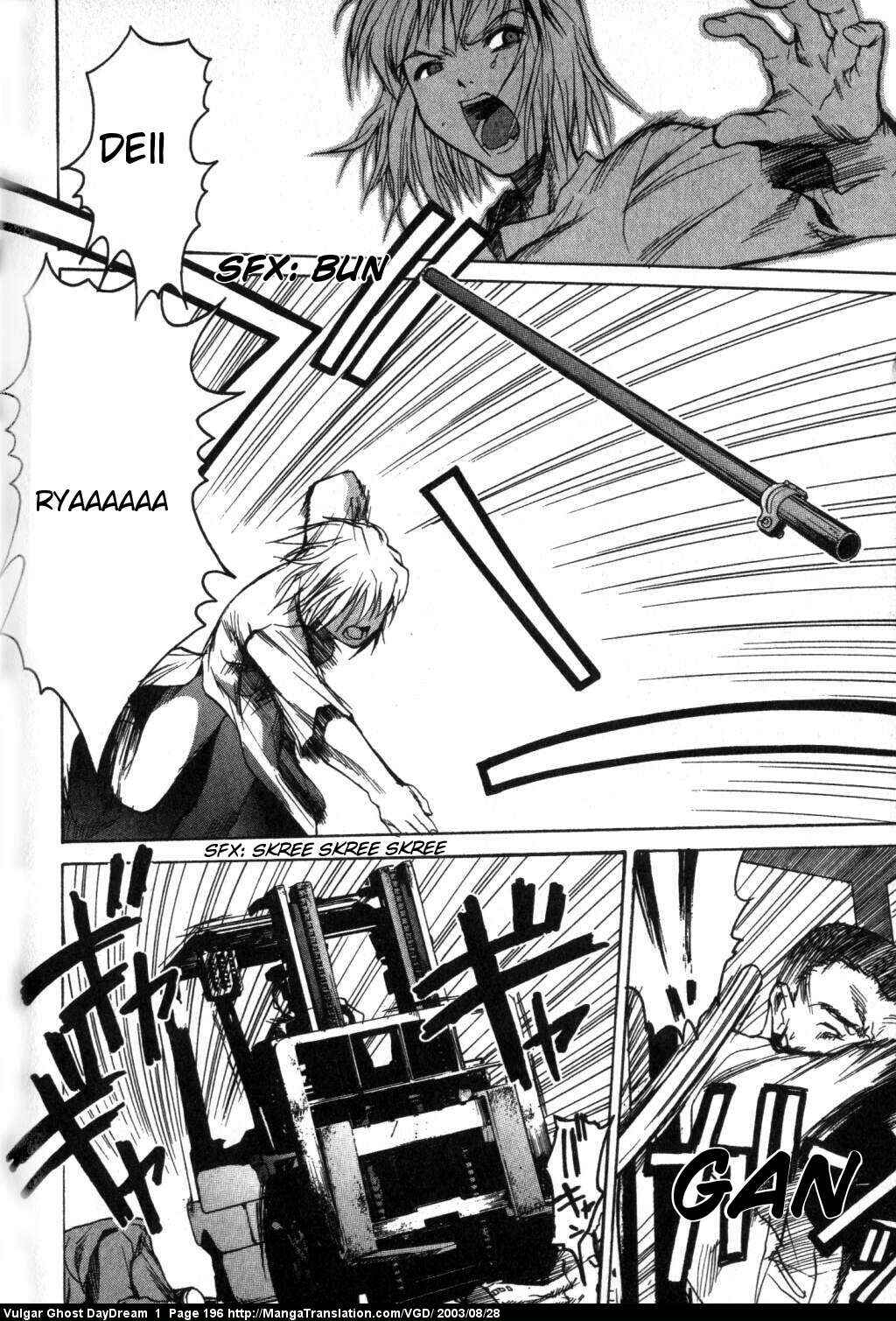Page 124 Chapter 2 Vulgar Spirit Daydream