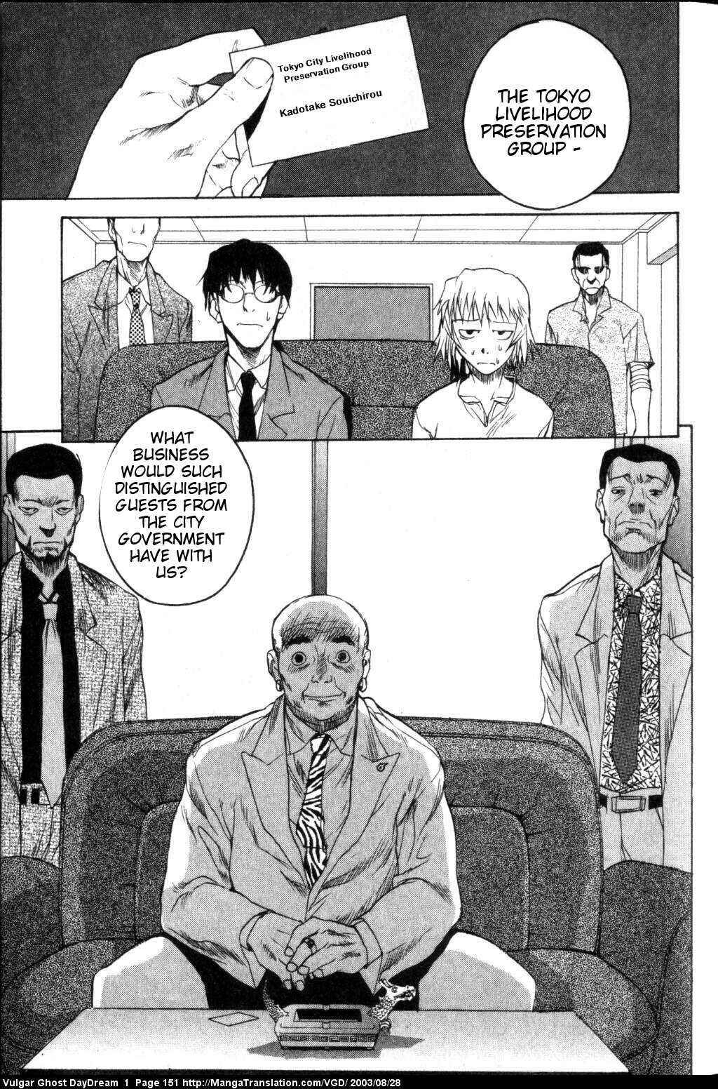 Page 79 Chapter 2 Vulgar Spirit Daydream
