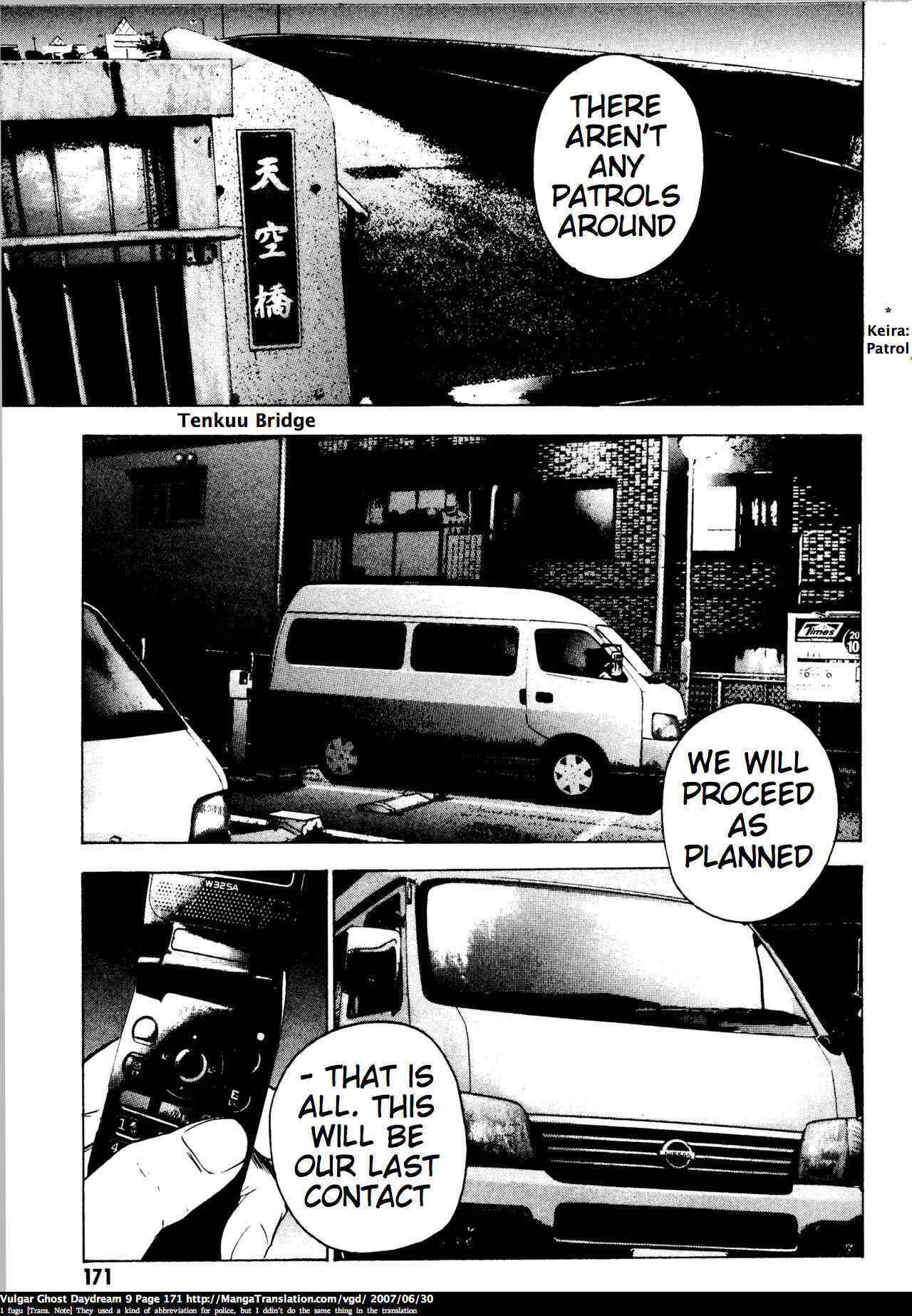 Page 76 Chapter 20.2 Vulgar Spirit Daydream