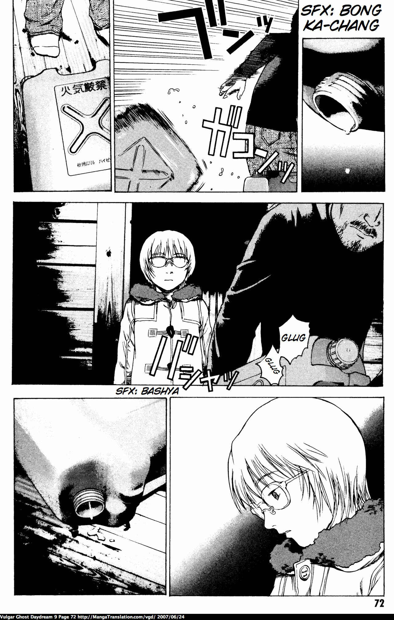Page 74 Chapter 20 Vulgar Spirit Daydream