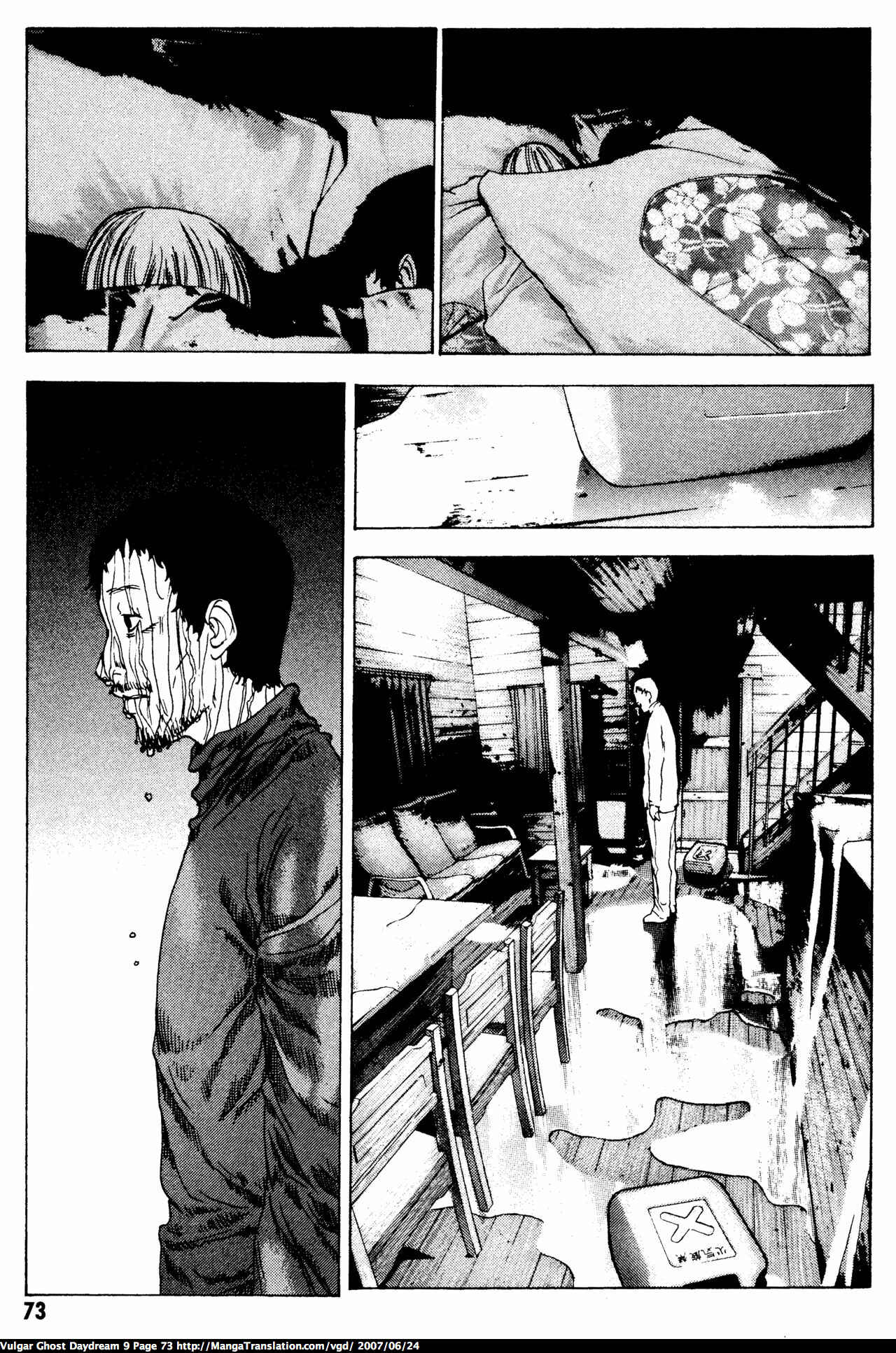 Page 75 Chapter 20 Vulgar Spirit Daydream