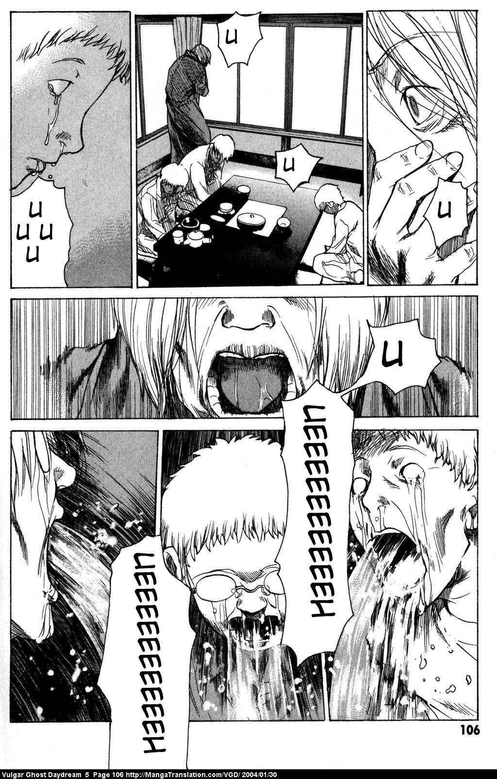 Page 107 Chapter 12 Vulgar Spirit Daydream