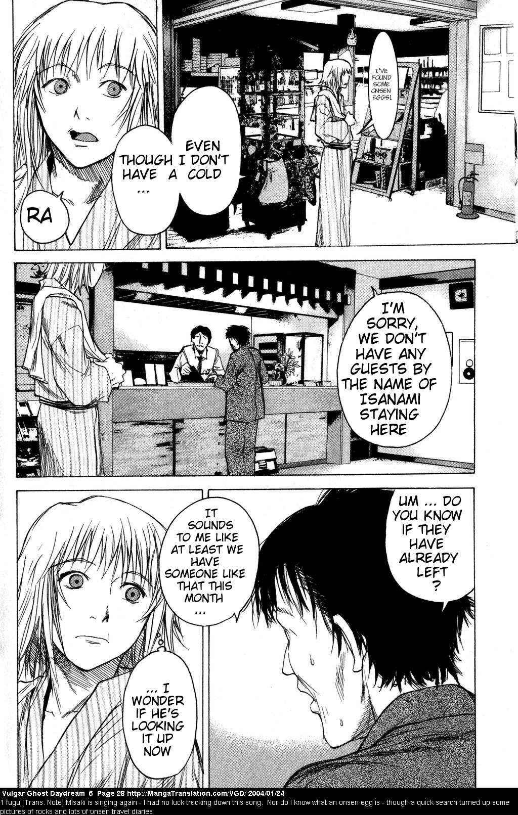 Page 29 Chapter 12 Vulgar Spirit Daydream