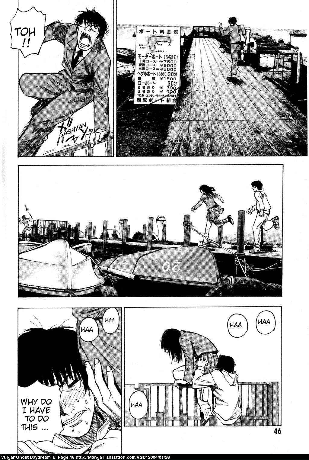 Page 47 Chapter 12 Vulgar Spirit Daydream