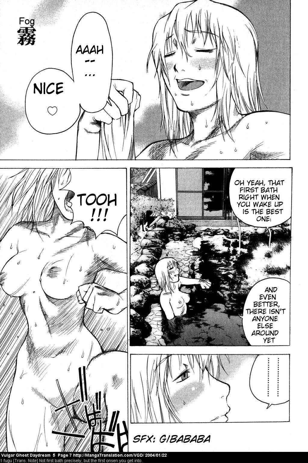 Page 8 Chapter 12 Vulgar Spirit Daydream