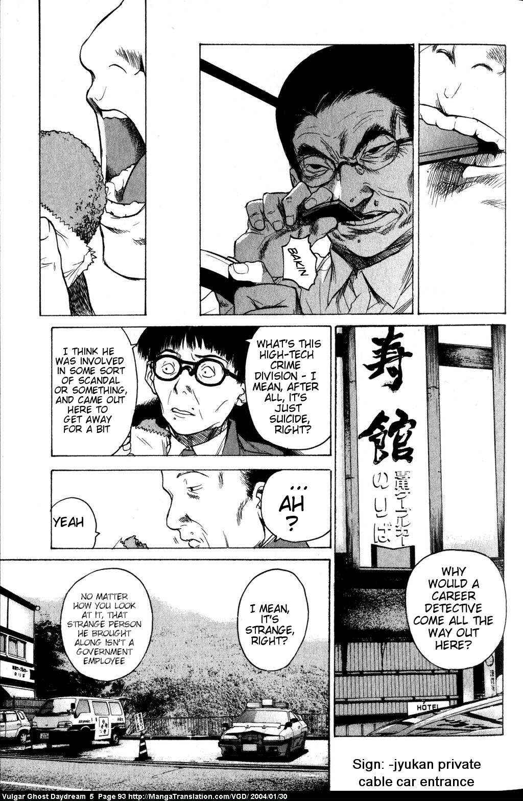 Page 94 Chapter 12 Vulgar Spirit Daydream