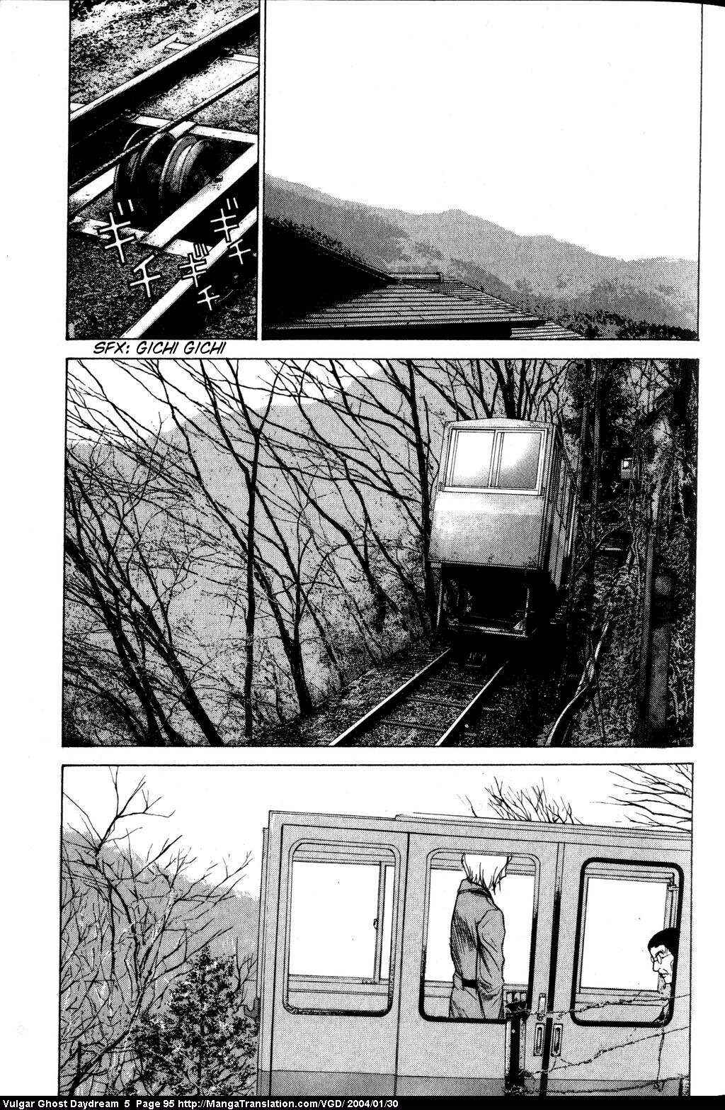 Page 96 Chapter 12 Vulgar Spirit Daydream