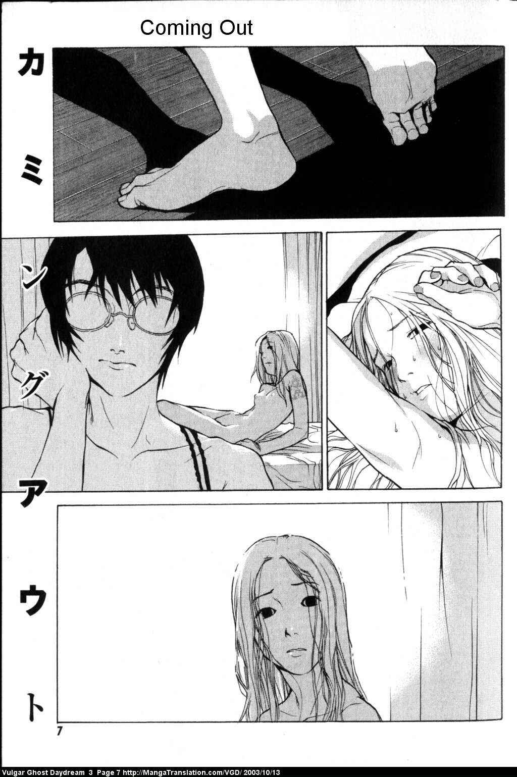 Page 10 Chapter 6 Vulgar Spirit Daydream