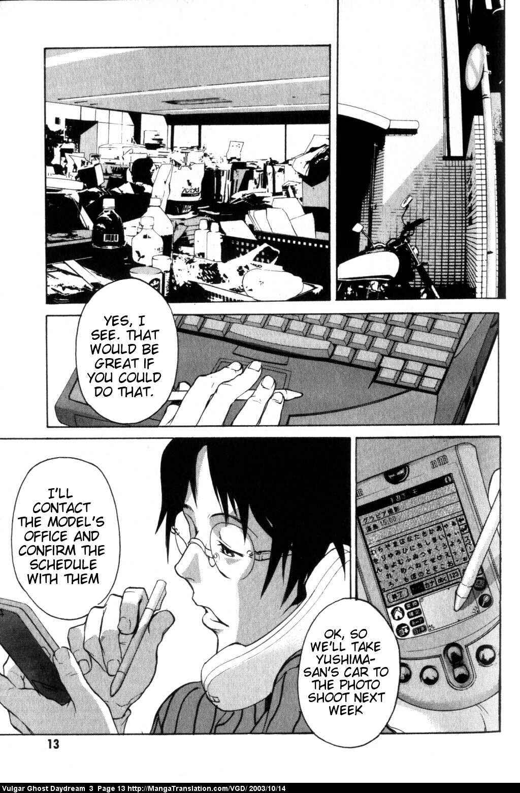 Page 16 Chapter 6 Vulgar Spirit Daydream