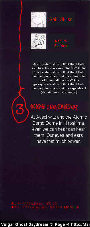 Page 3 Chapter 6 Vulgar Spirit Daydream