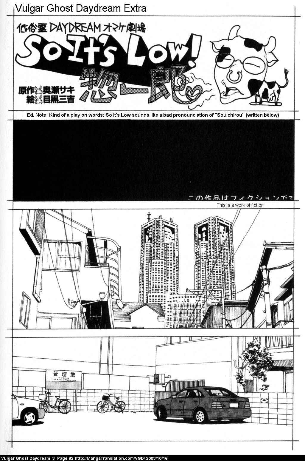 Page 65 Chapter 6 Vulgar Spirit Daydream