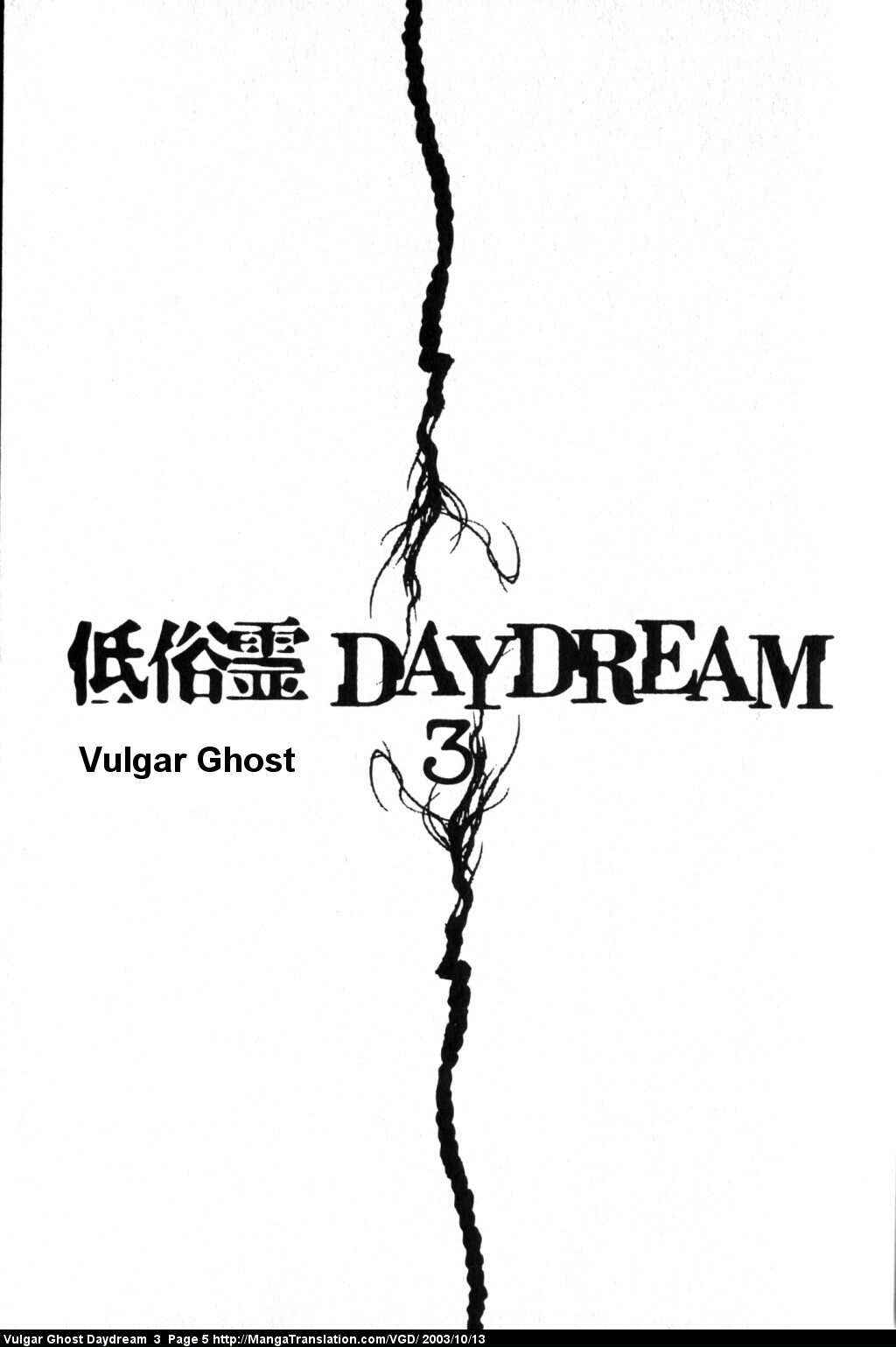 Page 8 Chapter 6 Vulgar Spirit Daydream