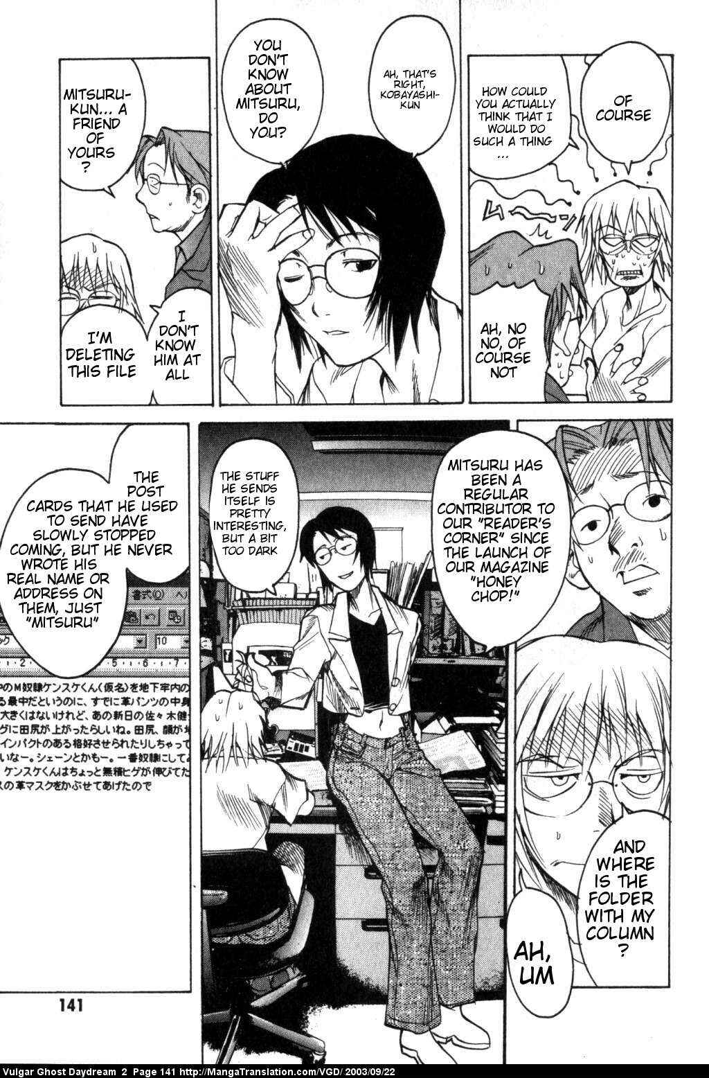Page 17 Chapter 5 Vulgar Spirit Daydream