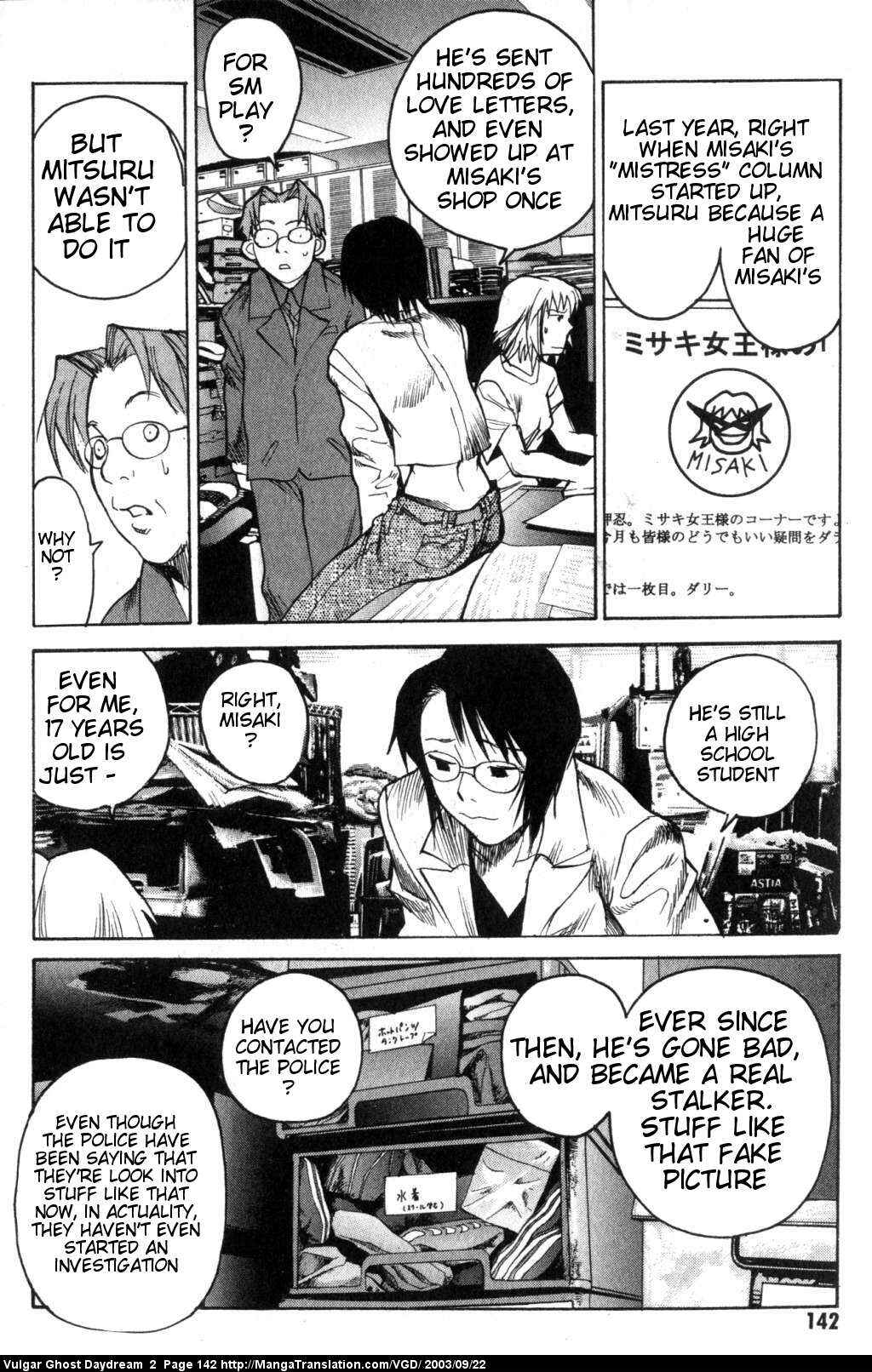 Page 18 Chapter 5 Vulgar Spirit Daydream