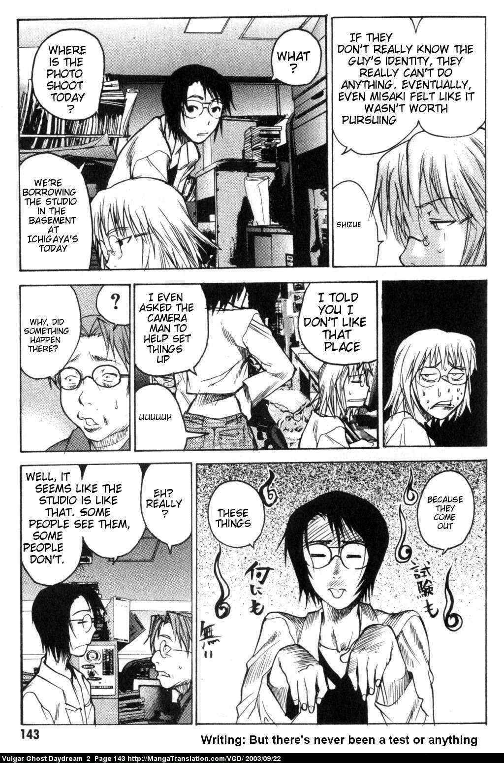 Page 19 Chapter 5 Vulgar Spirit Daydream