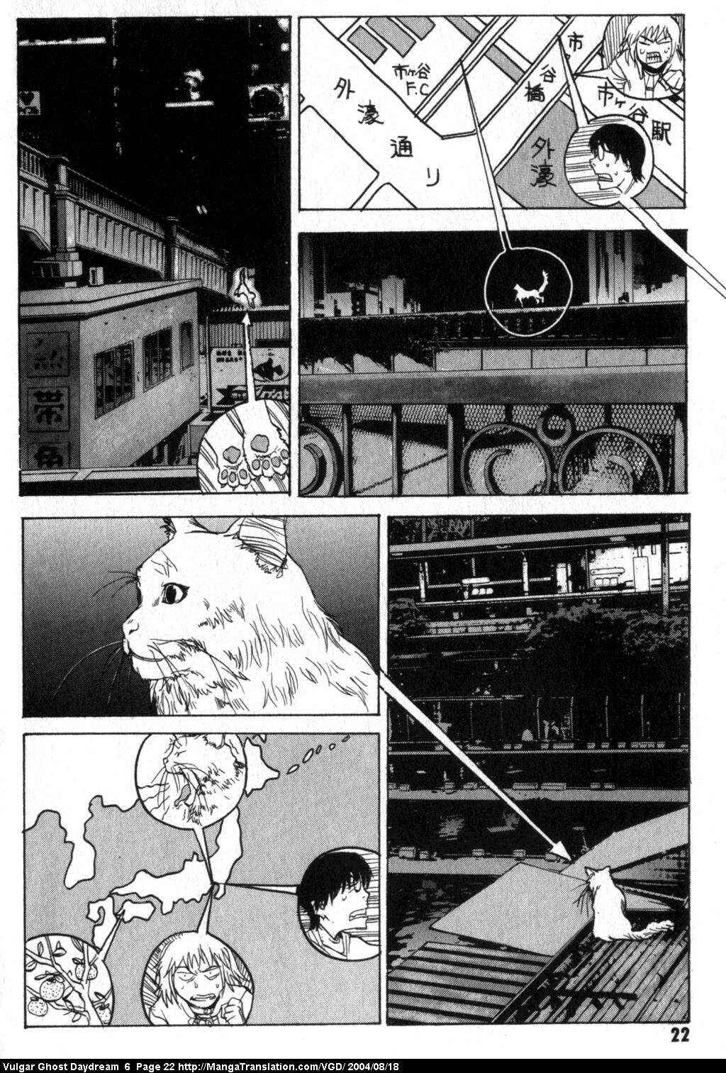 Page 24 Chapter 13 Vulgar Spirit Daydream