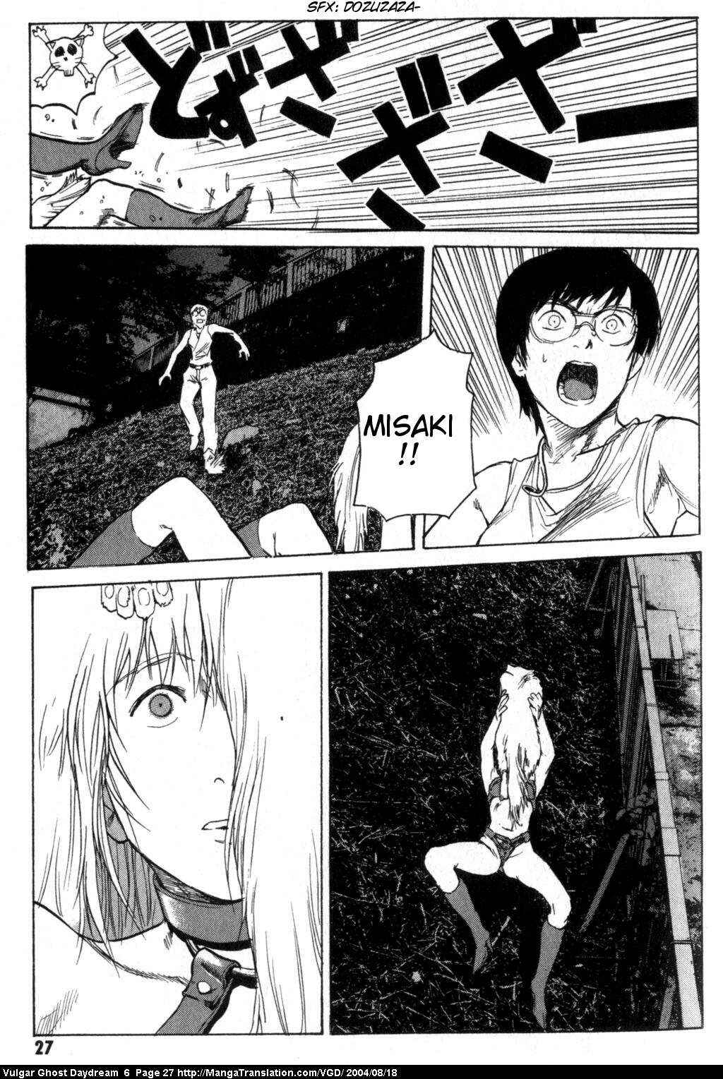 Page 29 Chapter 13 Vulgar Spirit Daydream