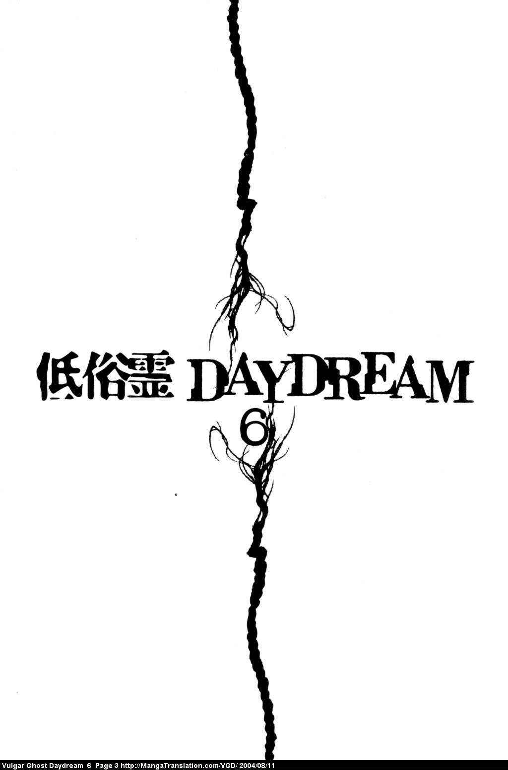 Page 5 Chapter 13 Vulgar Spirit Daydream