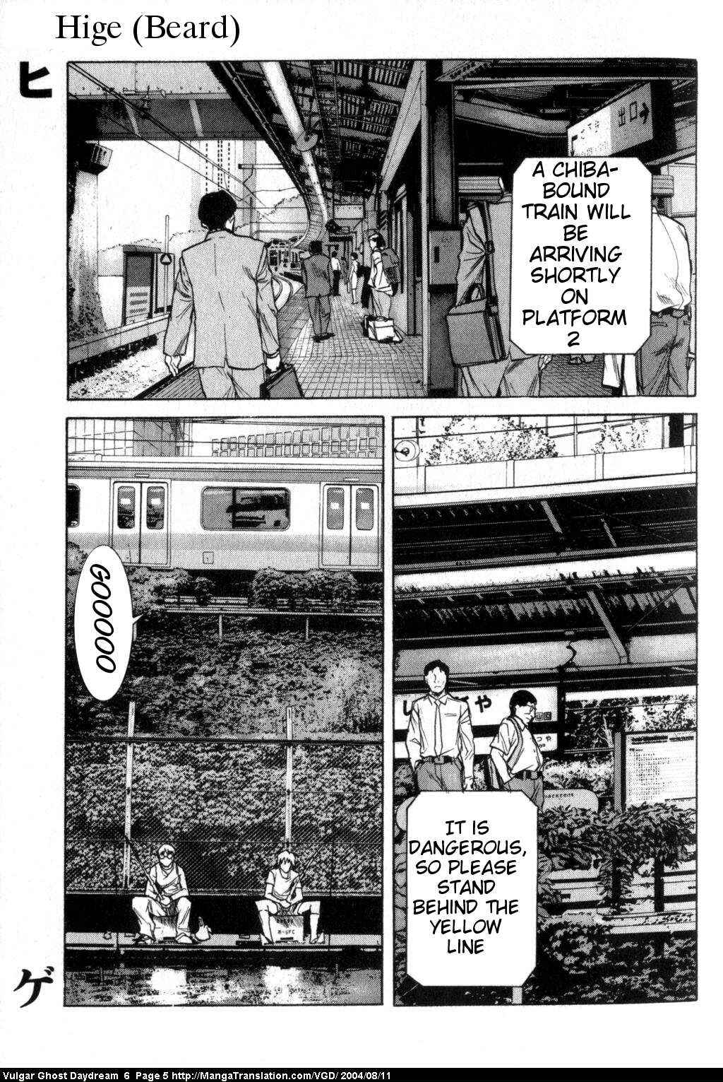 Page 7 Chapter 13 Vulgar Spirit Daydream