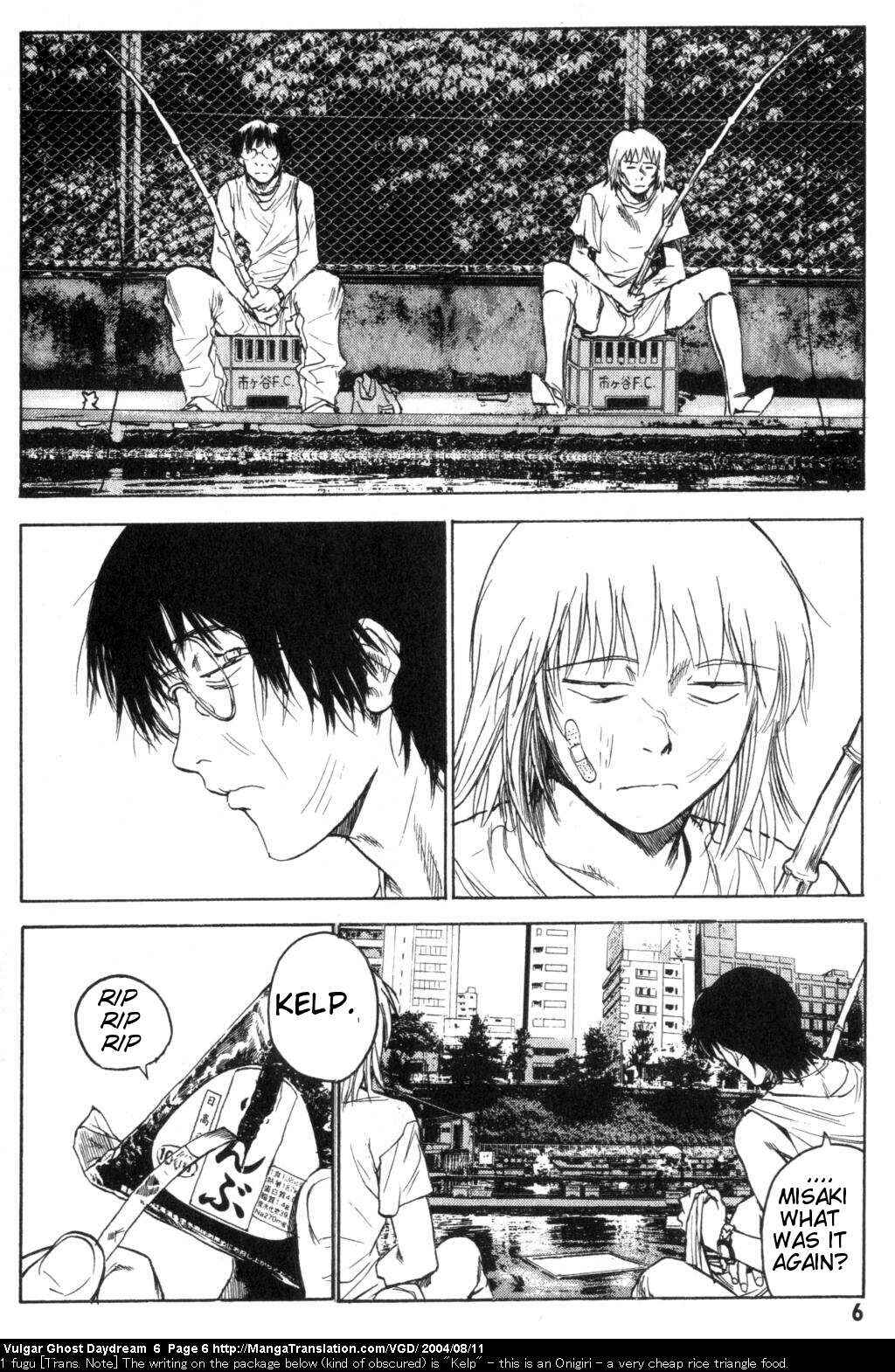 Page 8 Chapter 13 Vulgar Spirit Daydream
