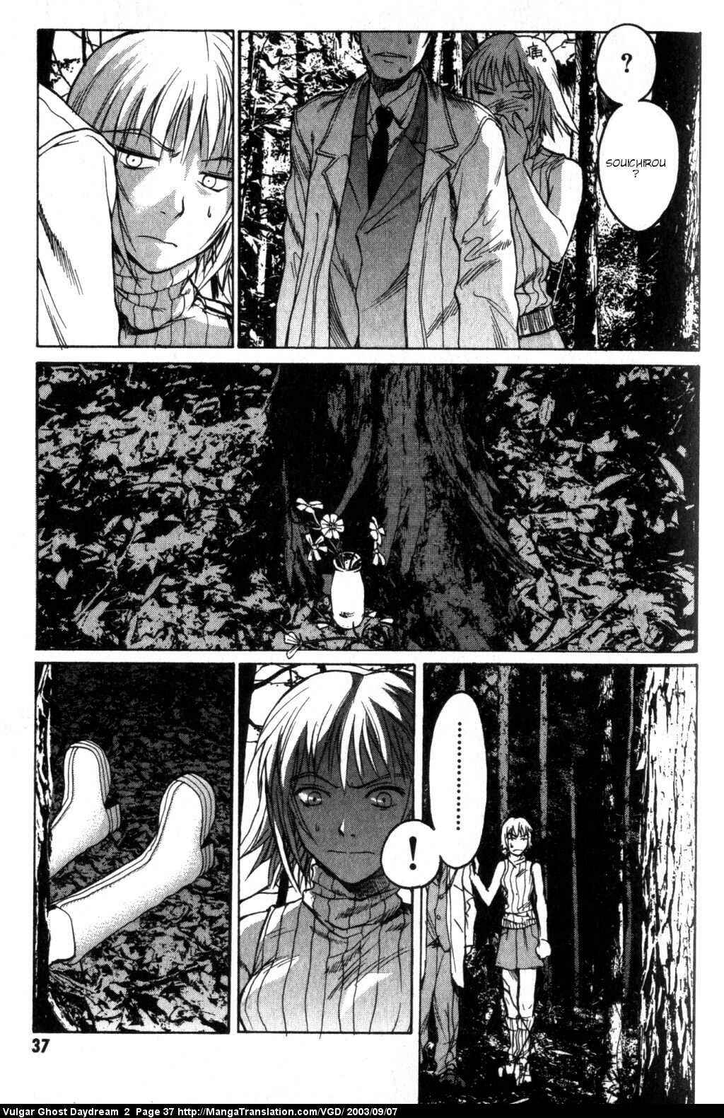 Page 3 Chapter 4 Vulgar Spirit Daydream