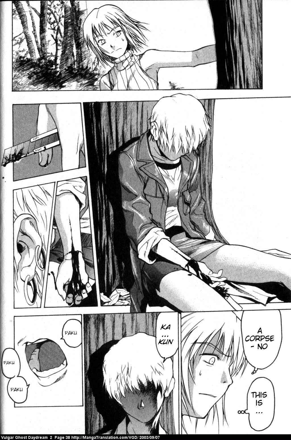 Page 4 Chapter 4 Vulgar Spirit Daydream