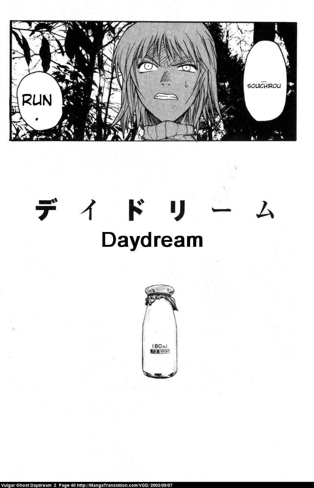 Page 6 Chapter 4 Vulgar Spirit Daydream