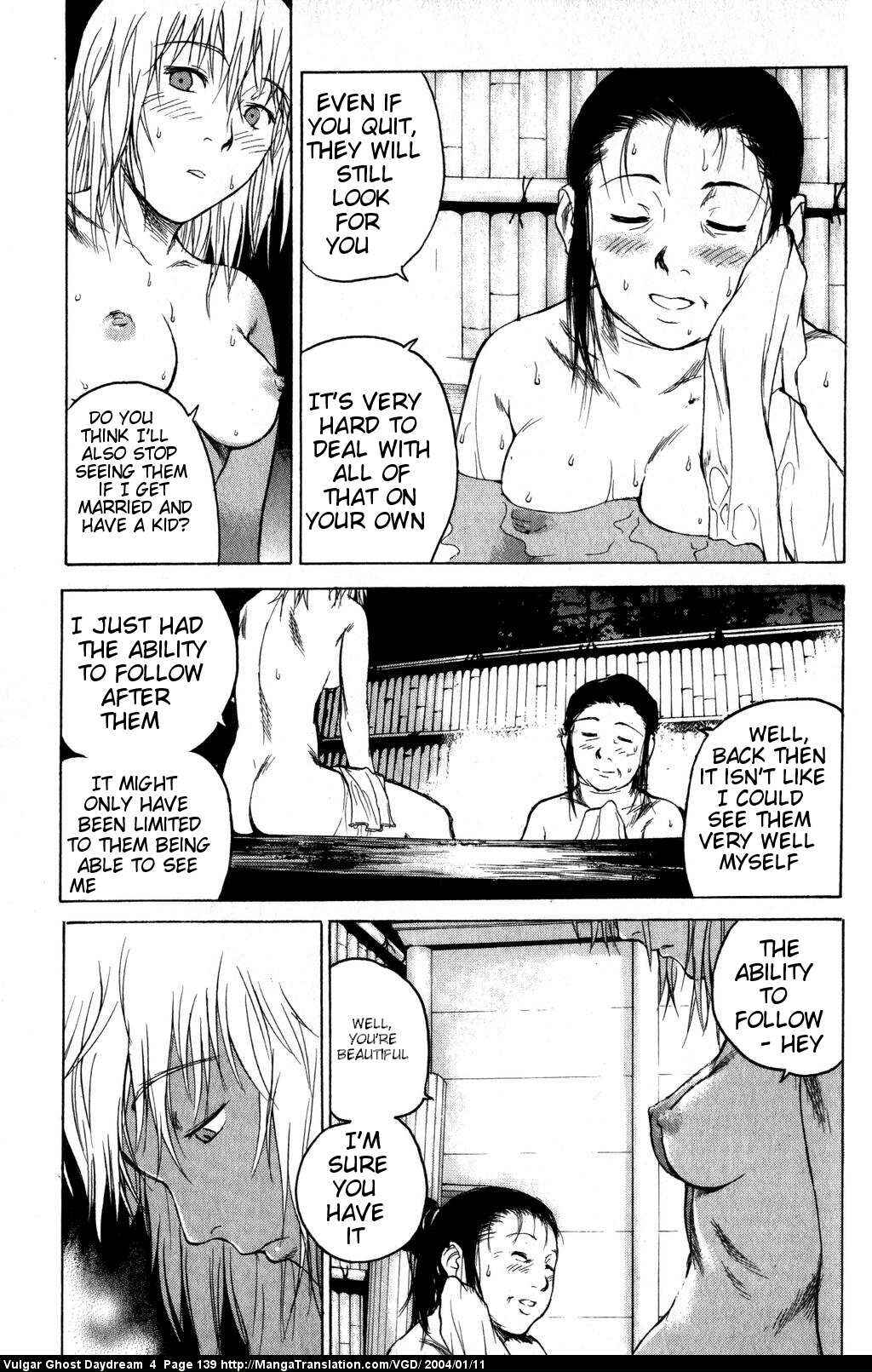 Page 15 Chapter 11 Vulgar Spirit Daydream