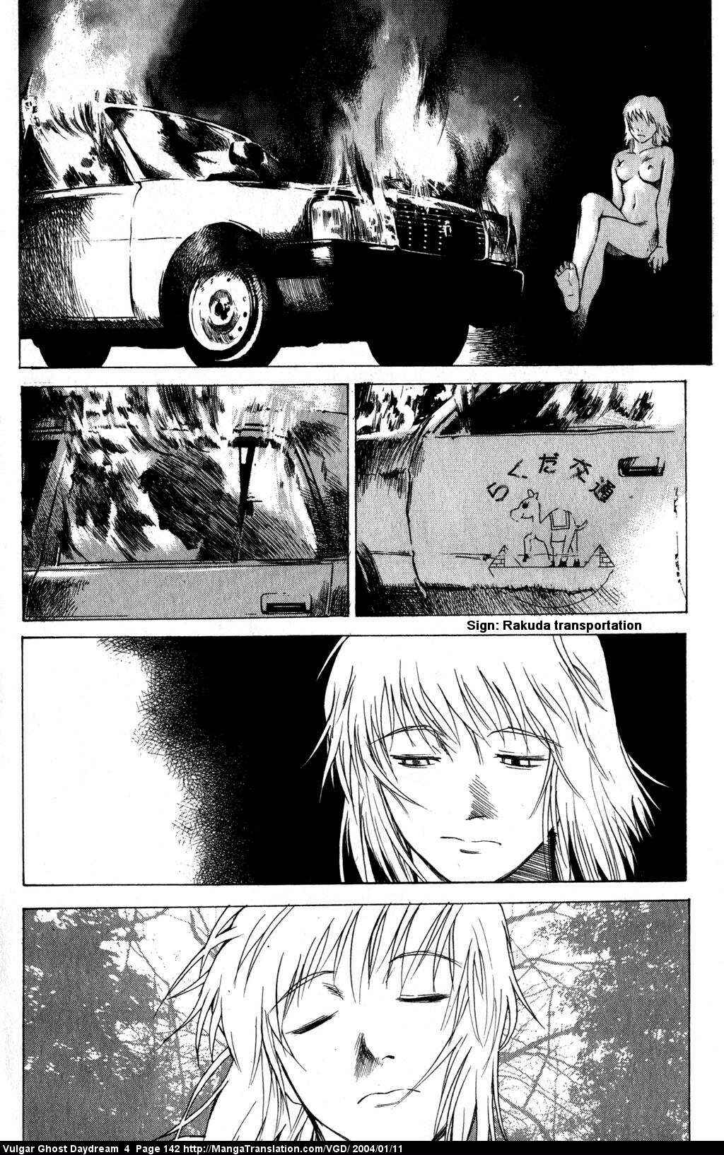 Page 18 Chapter 11 Vulgar Spirit Daydream