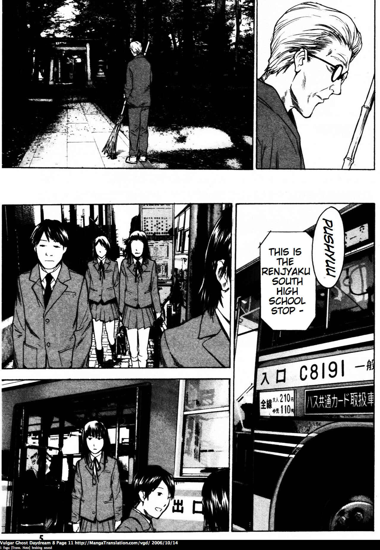 Page 11 Chapter 18 Vulgar Spirit Daydream