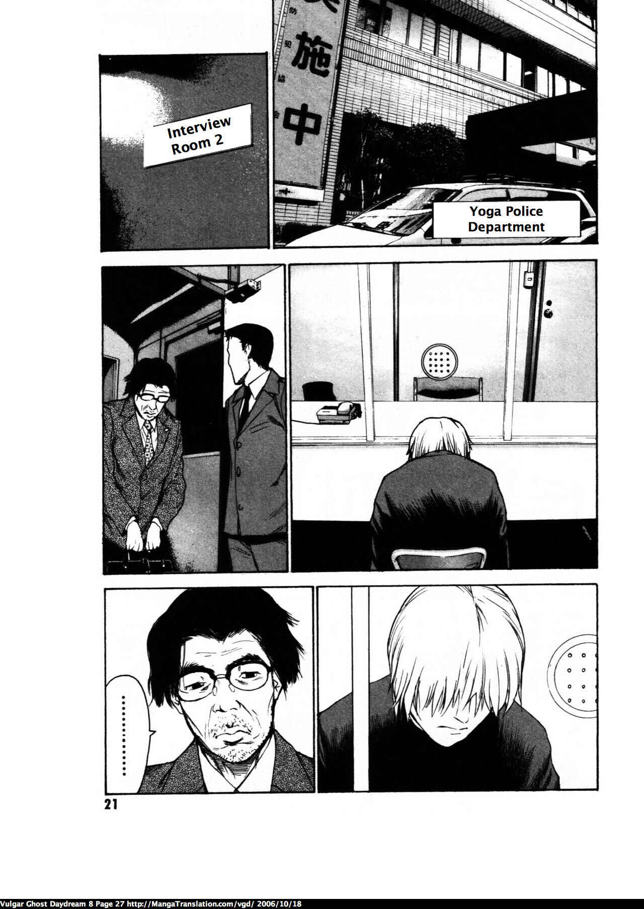 Page 27 Chapter 18 Vulgar Spirit Daydream
